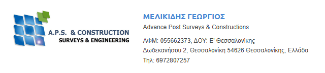 APS Construction